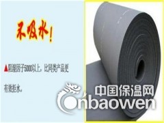 25mm橡塑保温板厂家明细表图2