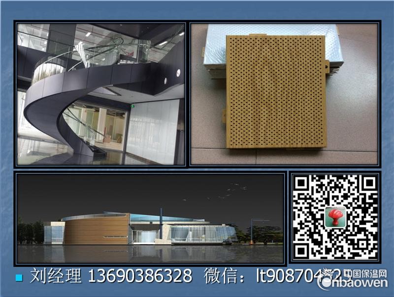 佛山铝单板厂2