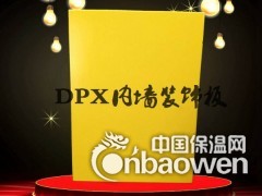 广州医用洁净装饰板|隧道内壁装饰板施工工艺图2