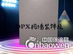 广州医用洁净装饰板|隧道内壁装饰板施工工艺图3