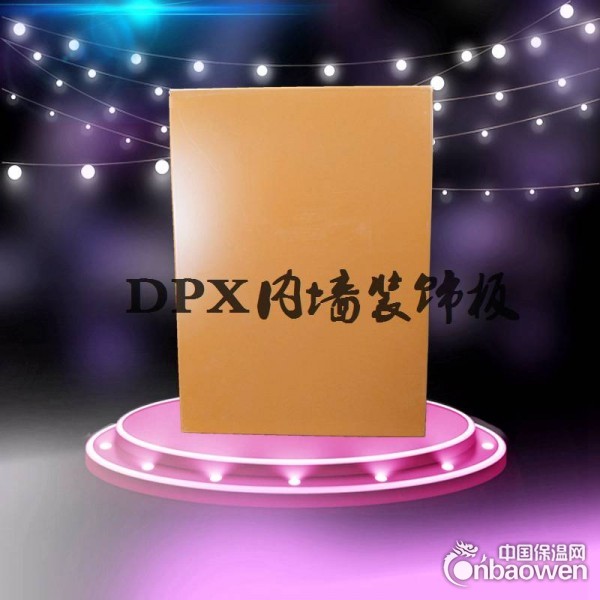 医用洁净板|石家庄洁净板