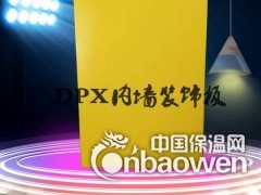 医用洁净板|石家庄洁净板图2