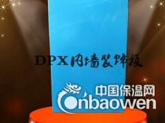 医用洁净板|石家庄洁净板图3