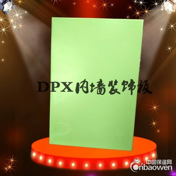 隧道防水板施工|隧道侧墙装饰板厂家