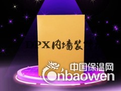 隧道防水板施工|隧道侧墙装饰板厂家图2