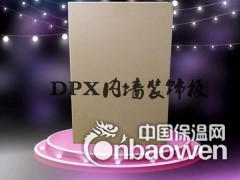 隧道防水板施工|隧道侧墙装饰板厂家图3