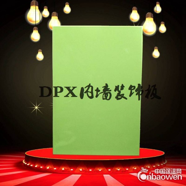 隧道防火板价格|医用洁净板价格