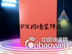 隧道防火板价格|医用洁净板价格图2