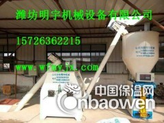 全自动干粉砂浆搅拌机生产线量身定制图2