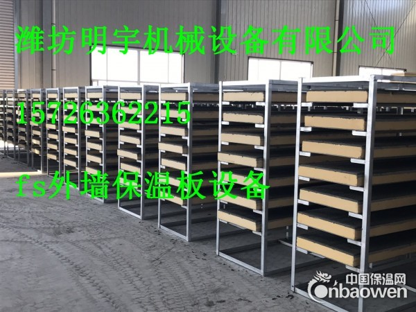 fs一体板设备全自动产量大