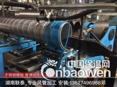 湖南长沙螺旋风管厂|长沙螺旋风管厂家|长沙螺旋风管加工图2