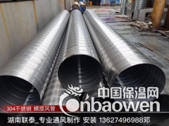 湖南长沙螺旋风管厂|长沙螺旋风管厂家|长沙螺旋风管加工图3