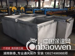 长沙通风静压箱|消声箱|消声器静压箱|阻抗消声器生产厂家图3