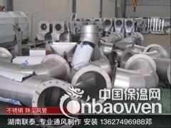 304不锈钢螺旋风管生产|不锈钢圆焊接管生产图2