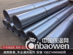 304不锈钢螺旋风管生产|不锈钢圆焊接管生产图3