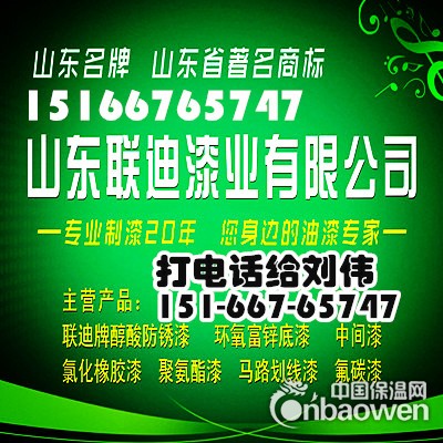 湖 南 氟 碳 漆 廠 家 價 格