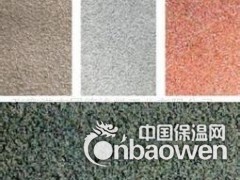 北京大兴区专业外墙保温真石漆喷涂公司哪家好图2