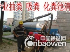 张家港锦丰镇清理化粪池抽粪坑,清洗管道图2