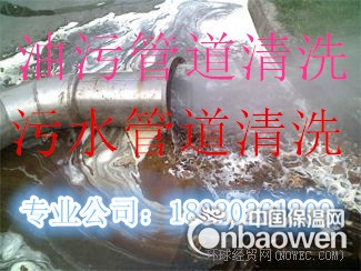 苏州相城区黄埭镇管道清淤！,】保养18020261309