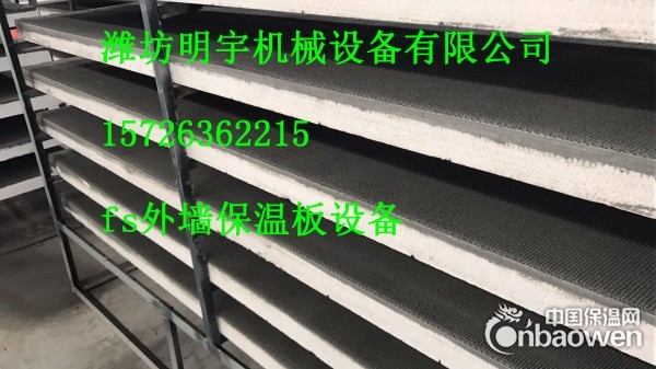 fs复合保温外模板设备优势