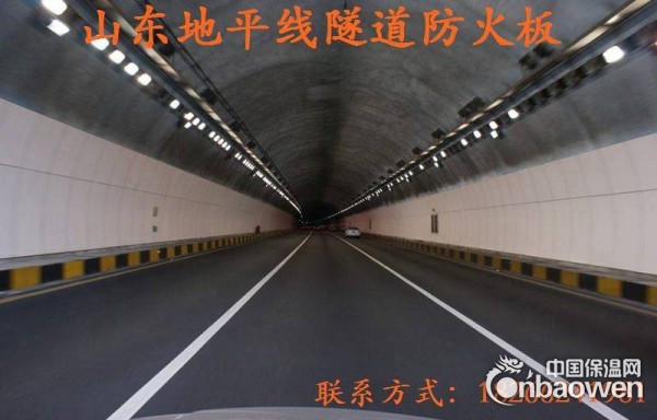 隧道装饰板品牌