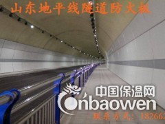 隧道装饰板品牌图3
