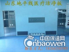 洁净板图集|uv洁净板图2