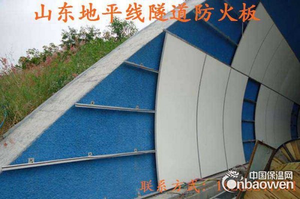 厂家直销的隧道装饰板