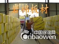 郑州幕墙防火保温岩棉板每平米施工价格 隔音岩棉保温板图3