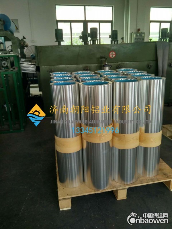 0.9mm厚度沙林膜高分子铝卷厂家