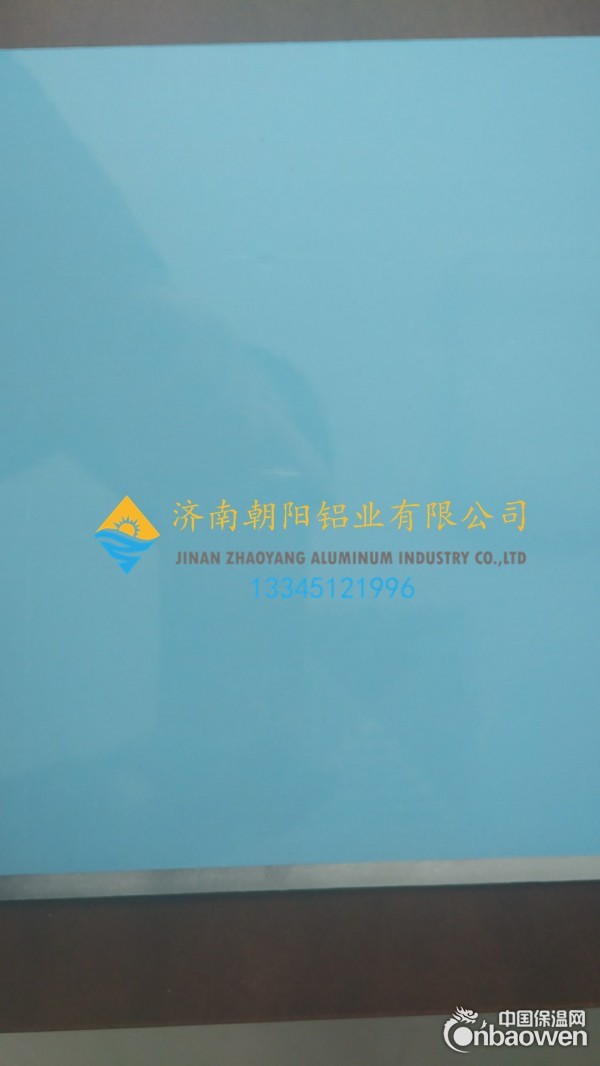 1.0mm厚度复合沙林膜铝卷厂家