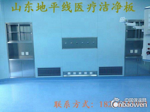 墙面洁净板安装