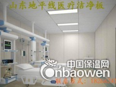 墙面洁净板安装图2