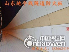 隧道装饰板界面剂图3