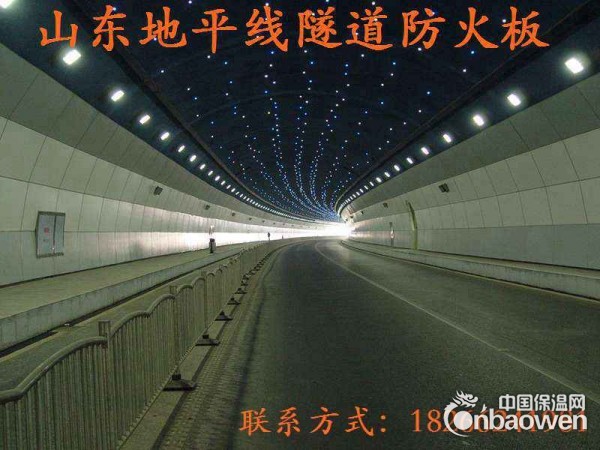 隧道装饰板安装图