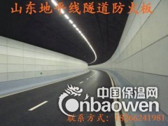 隧道装饰板安装图图3