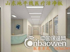 洁净板吊顶人工费图2
