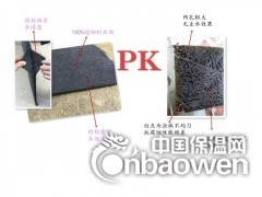 沥青木丝板伸缩缝专用沥青木丝板图2