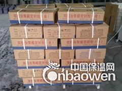 张掖市双组份聚硫密封胶图2