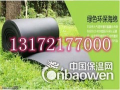 华美奥美斯橡塑保温板价格图1