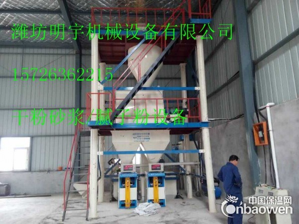 双轴干粉砂浆生产线设备多功能