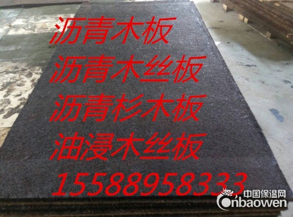 沥青麻丝价格沥青麻丝