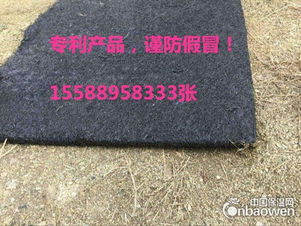 沥青木丝板 北京沥青木丝板价格