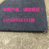 沥青木丝板 北京沥青木丝板价格