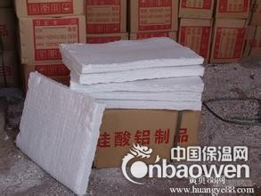 乌鲁木齐硅酸铝板6片每箱厂家报价