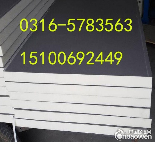 聚氨酯板施工方案