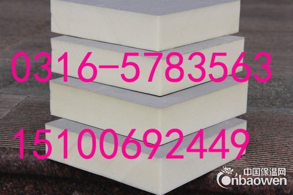 高密度硬质聚氨酯板代理价格