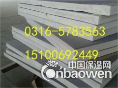 聚氨酯复合板专业生产图2