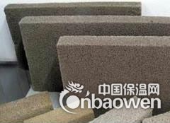 定州市厂家供应发泡水泥保温板  超轻发泡水泥