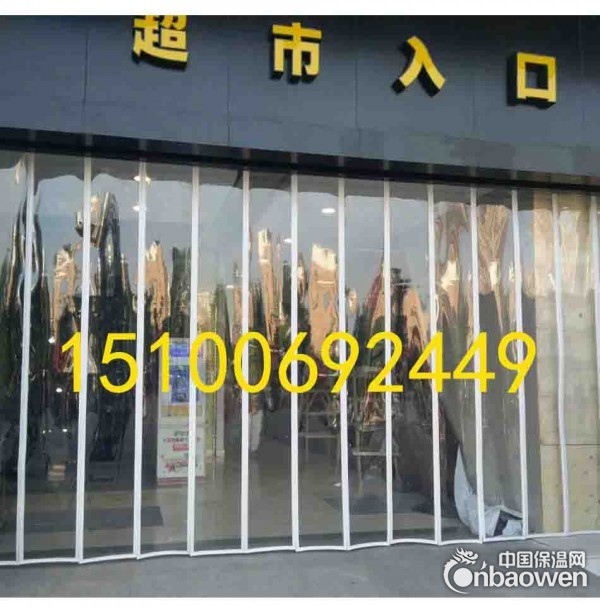 防寒抗冻磁吸门帘子零售商